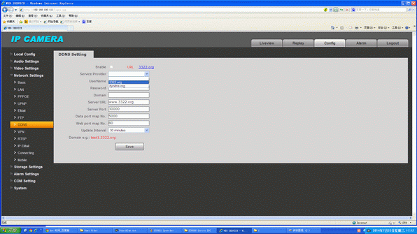 SC6000 IPCam DDNS setting